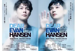 柿澤勇人＆吉沢亮、ミュージカル「ディア・エヴァン・ハンセン」ビジュアル撮影の様子が公開 画像