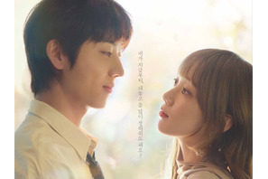 『君がきらめく季節に』10代から70代まで…全世代が共感する“愛の四季”が本格化 画像