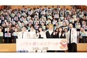 當真あみ＆嵐莉菜登壇、緑黄色社会が主題歌を生歌唱『パリに咲くエトワール』特別試写会開催 画像