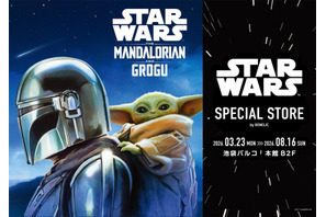 グローグーのアイテムも！期間限定ストア「STAR WARS SPECIAL STORE」池袋PARCOにオープン 画像