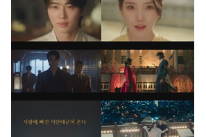 今年最高の期待作『21世紀の大君夫人』のティーザー予告編が韓国で公開!! 期待値MAX!! 画像