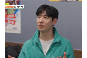 俳優イ・ジェフン、過去の“恋愛NGルール”を後悔「大切な時間を無駄にした」 画像