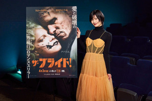 橋本愛「私のために作ってくれたって思えるくらい」怒り、解放、魂の叫びに共鳴…『ザ・ブライド！』特別映像 画像