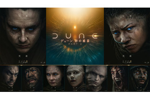 救世主となった“ポール”ティモシー・シャラメ現る『デューン 砂の惑星PART3』特報映像 画像