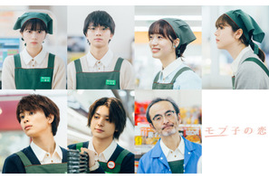 唐田えりか＆草川拓弥＆荒木飛羽ら追加キャストも　桜田ひより＆木戸大聖主演『モブ子の恋』予告編公開　 画像
