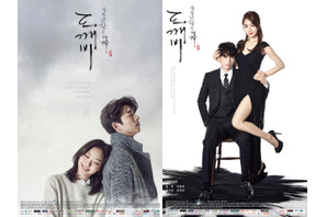 放送10周年を迎える『トッケビ』の主演キャストが再集結！弾丸旅行で思い出を振り返る！ 画像