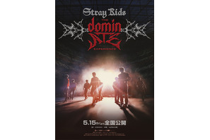 “スキズ”のワールドツアーに密着『Stray Kids : The dominATE Experience』5月15日公開　メンバーからコメント動画も 画像