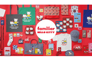 ファミリア×ハローキティ初コラボ 4月3日より販売開始 渋谷でPOP-UPも開催 画像