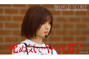 最終審査に向け過酷なレッスンの日々「WORLD SCOUT：THE FINAL PIECE」#7、世界的アーティストのサプライズ登場も 画像