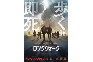“鬼少佐”マーク・ハミルが若者たちを追い詰める…『ロングウォーク』予告映像＆メインビジュアル 原作も復刊決定 画像