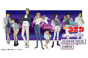 萩原千速＆萩原研二＆松田陣平も登場！「セガ ラッキーくじ 名探偵コナン Neo City Pop」4月10日発売 画像