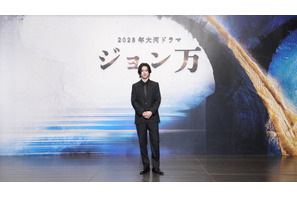 山崎賢人、2028年大河ドラマで“ジョン万次郎”に「ジョン万」放送決定 画像