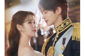 『21世紀の大君夫人』がDisney+で本日（4月10日）より独占配信！ハイライト映像が解禁！ 画像