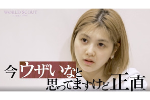 LA合宿で仲間割れ…「WORLD SCOUT: THE FINAL PIECE」#8、制作統括が衝撃宣告も 画像