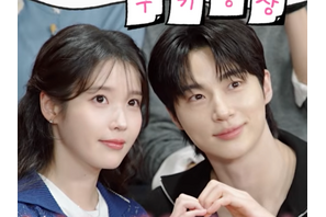 IU＆ビョン・ウソク、猛暑の中で苦戦したキスシーンの裏側を暴露！「鼻の汗が頬に…」 画像