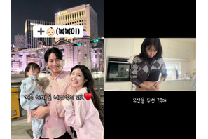 推しだった韓国スターと結婚した日本人女性、念願の第2子妊娠を報告「つわりとの戦いさえも感謝」 画像