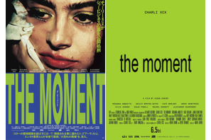 チャーリーxcxとA24がタッグ、ショービジネスの裏側暴く『the moment／ザ・モーメント』緊急公開決定 画像