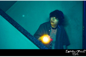 染谷将太が参加！ 清水崇監督が“絶対にやってはいけない遊び”を描く『だぁれかさんとアソぼ？』予告編公開 画像