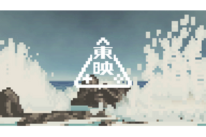 東映のゲーム事業ブランド「東映ゲームズ」始動！ まずはSteam向けに4月24日に初回パブリッシングタイトル発表 画像