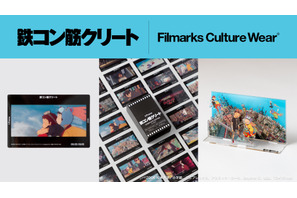 公開20周年リバイバル上映『鉄コン筋クリート』　アクリルジオラマ＆クリアカードなど限定コラボアイテム販売決定 画像