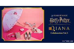『ハリー・ポッター』×ダイアナコラボ、“惚れ薬”や悪戯専門店がモチーフの第3弾4月29日発売　WEB先行販売も 画像