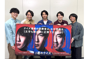 映画イベントでは異例の試み、中村倫也＆神木隆之介が登壇『君のクイズ』公開記念クイズ大会開催 画像