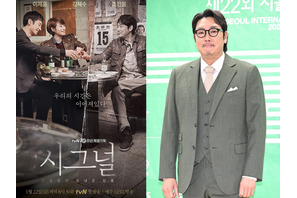 不祥事俳優は作品を殺すのか。韓国ドラマ業界を揺るがす「逃れられないリスク」 画像
