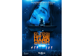 舞台裏も『ビリー・アイリッシュ - HIT ME HARD AND SOFT : THE TOUR (LIVE IN 3D)』予告編公開 画像