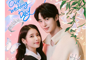 「本物のカップルみたい」IU×ビョン・ウソクの結婚招待状が公開！『21世紀の大君夫人』視聴率11.2％で独走中 画像