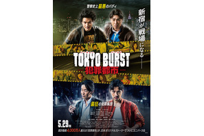 水上恒司＆ユンホも驚愕、邦画史上初！新宿完全封鎖『TOKYO BURST-犯罪都市-』メイキング映像 画像