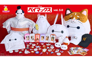 ちょんまげ＆着物姿の限定デザイン、ぷにぷにシリコンポーチなど「ベイマックスくじ」第3弾が5月15日発売 画像