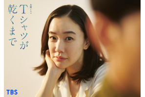 蒼井優18年ぶり地上波連ドラ主演、「silent」生方美久が脚本「Ｔシャツが乾くまで」7月期放送 画像