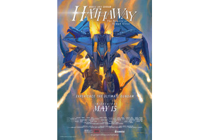 北米850館以上で上映開始『機動戦士ガンダム 閃光のハサウェイ キルケーの魔女』 日本での特別上映も決定 画像