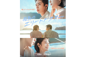 イ・ジェウク、兵役前最後の出演作「孤島のエリートドクター」Disney+で6月1日独占配信開始　 画像