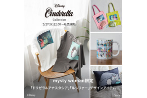 WEB限定『シンデレラ』コレクション発売！ ドリゼラ＆アナスタシア＆ルシファーが登場「mysty woman」 画像