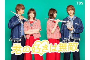 松本若菜、火曜ドラマ再び主演！ 佐野勇斗と最強にかわいいキャラクター作り!?　サンリオが取材協力「君の好きは無敵」夏スタート 画像