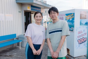 「あすなろ白書」以来33年ぶり、石田ひかりの夫役で筒井道隆と共演「とうとう夫婦に」『さとこはいつも』 画像