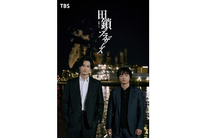 「めっちゃ嬉しそう」「かわいい」岡田将生＆染谷将太“田鎖ブラザーズ”のサイコロチャレンジ映像 画像