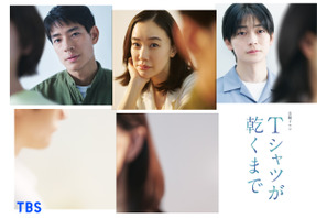 高橋文哉「新しい扉が開きそうな予感」、蒼井優＆中島歩と関わる青年役に「Tシャツが乾くまで」 画像