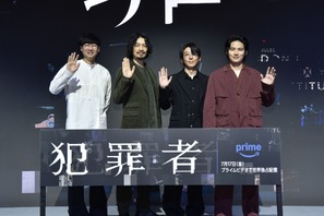 「自分の中で大きな何かになる」水上恒司、“先輩”高橋一生＆斎藤工が出演の決め手に「犯罪者」制作発表 画像