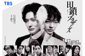 「癒し」「ほっこり」行き詰まる宮近海斗“石坂直樹”「田鎖ブラザーズ」メイキング映像 画像