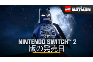 「レゴ®バットマン™：レガシー・オブ・ザ・ダークナイト」Nintendo Switch™ 2版が9月18日発売決定 画像