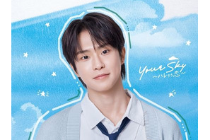 NEWBEATパク・ミンソク、日本ドラマで待望の俳優デビュー！TOKYO MX『Your Sky ハレのち恋』で韓国留学生役 画像