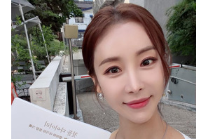 韓国芸能界の“最高齢妊婦” ハン・ダガム、第1子の出産控えた近況「準備することが多い新世界」【PHOTO】 画像