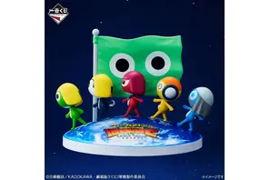 「ケロロ軍曹」一番くじ第2弾が登場！　アニメ初期オープニングの行進再現フィギュア登場 画像
