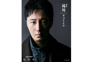 チョン・イル、巨大な陰謀の影に潜む“謎の男”に　高橋一生×斎藤工×水上恒司「犯罪者」緊迫の本予告 画像