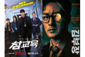 韓ドラは“中年”がアツい！ソ・ジソブ主演作がNetflix世界3位、『鉄槌教師』は4週連続1位 画像