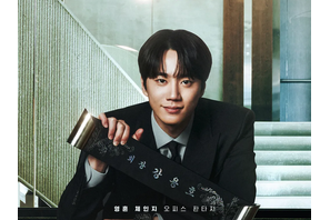 『財閥家の末息子』の悪夢再び!? イ・ジュニョン主演『新入社員カン会長』の呆れた結末に批判殺到 画像