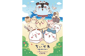 『映画ちいかわ 人魚の島のひみつ』コラボカフェが名古屋PARCOで9月より開催 画像
