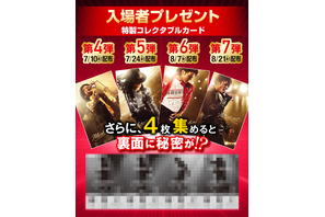 『Michael／マイケル』50億円突破！特別映像「マイケル愛の正体編」解禁 入プレ第4弾～第7弾も 画像
